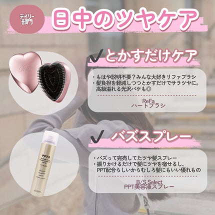 コンパクトスタイラー/TANGLE TEEZER/ヘアブラシを使ったクチコミ(5枚目)