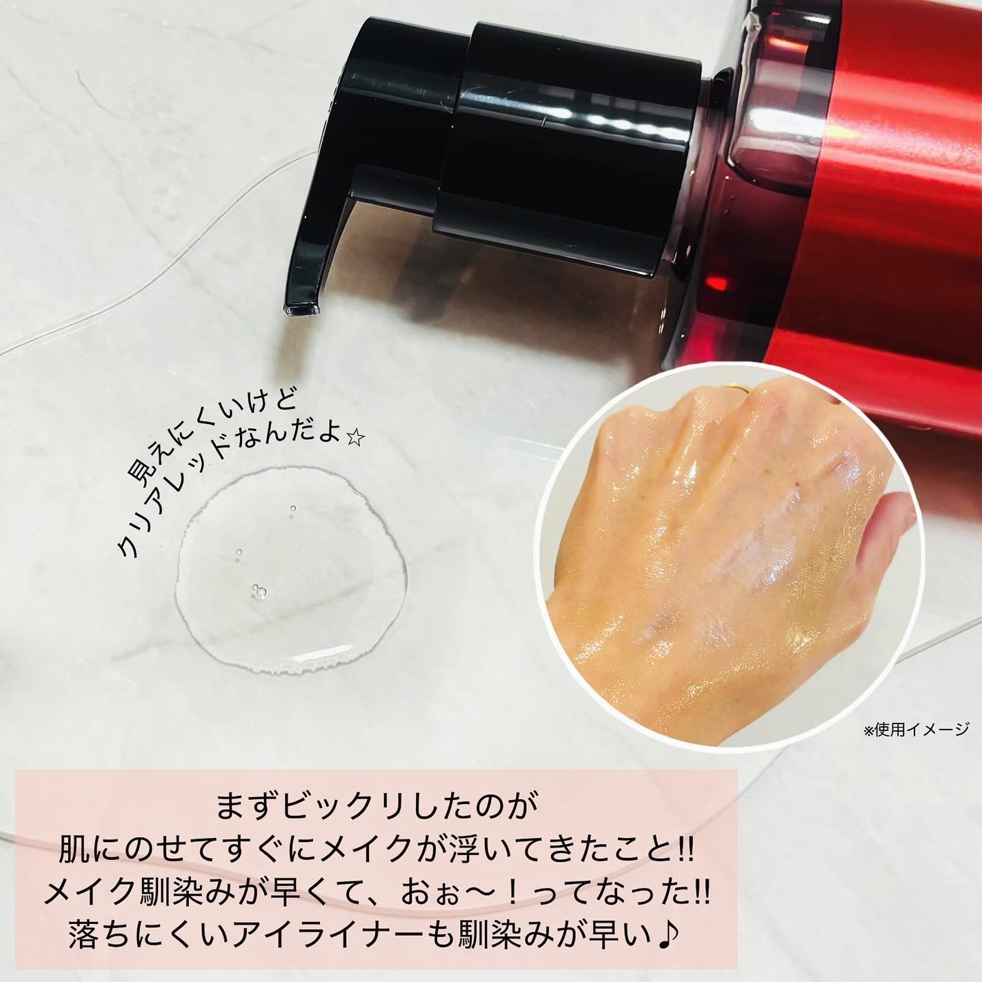 AZケア クレンジングオイル/VT/オイルクレンジングを使ったクチコミ(3枚目)