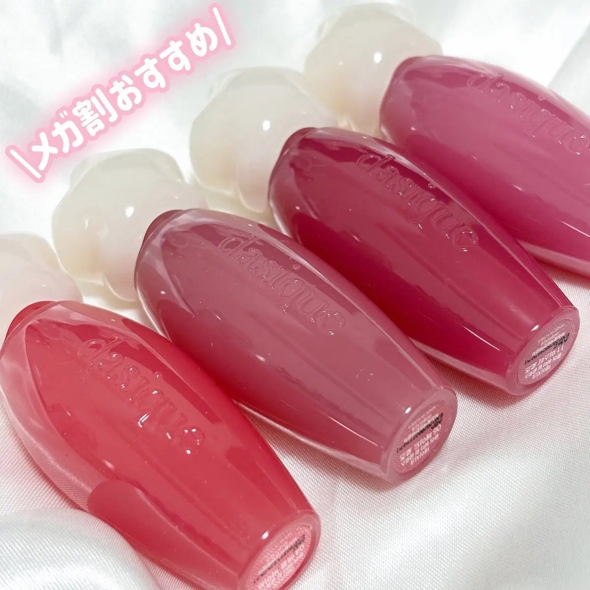 ピュアウォーターリップグロス/dasique/リップグロスを使ったクチコミ(1枚目)