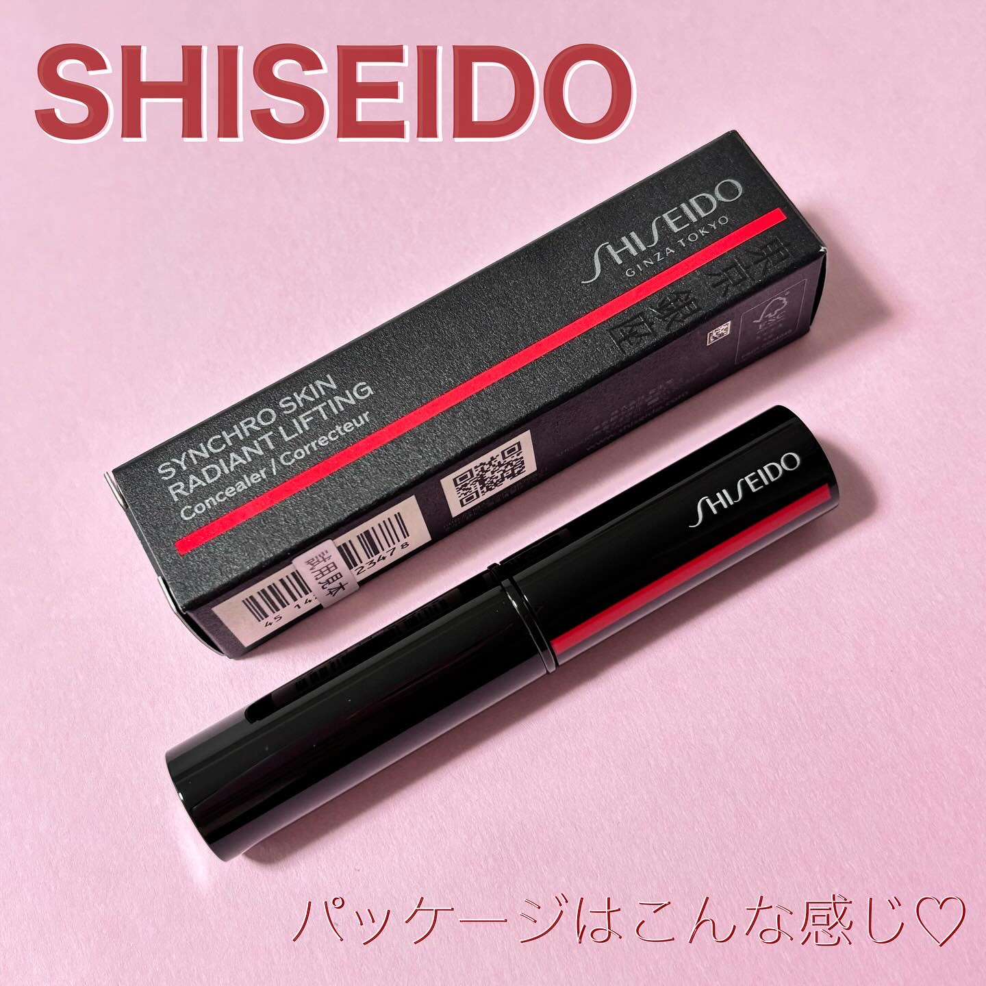 SHISEIDO　シンクロスキン　ラディアントリフティング　コンシーラー/SHISEIDO/スティックコンシーラーを使ったクチコミ（2枚目）