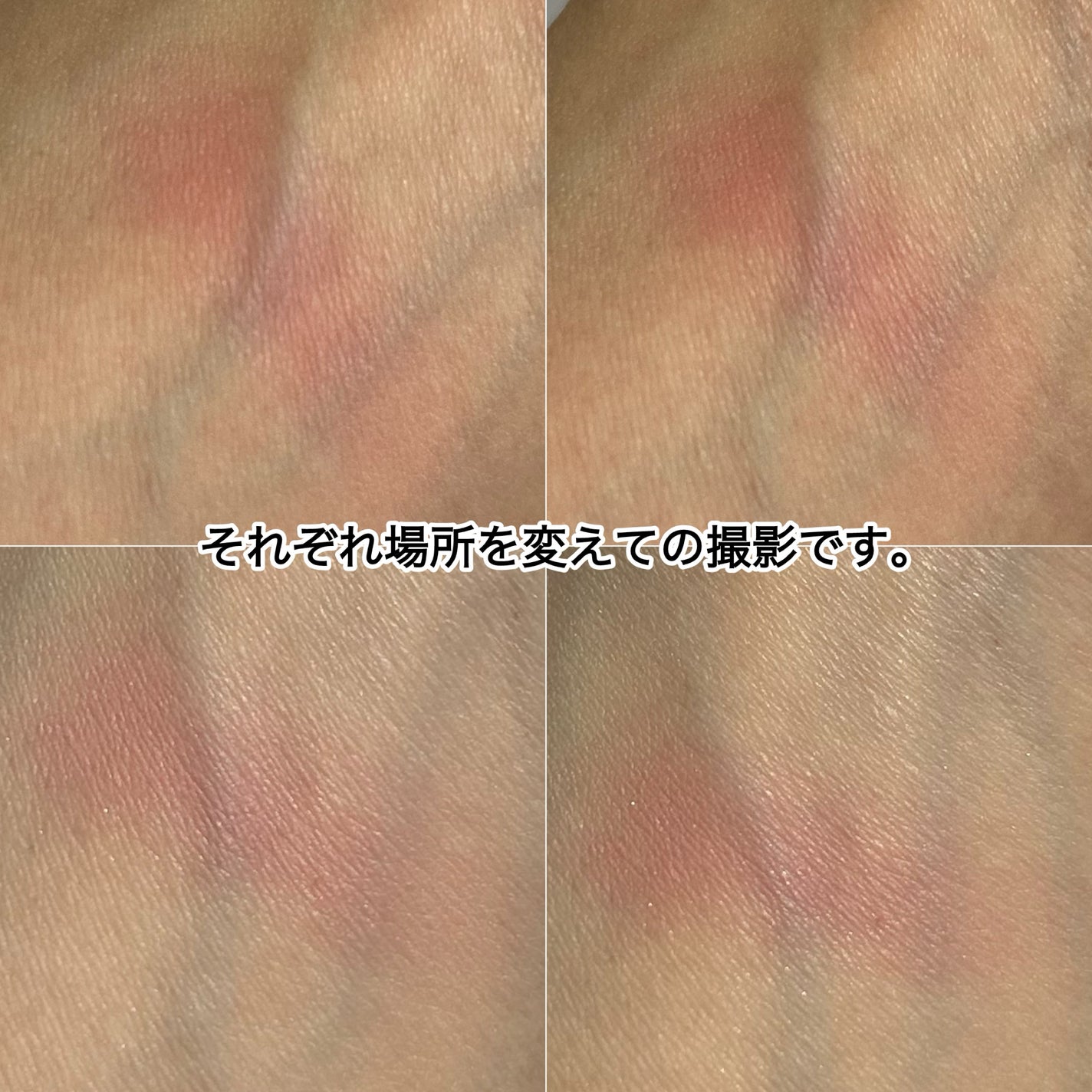 ジルスチュアート パステルペタル ブラッシュ/JILL STUART/パウダーチークを使ったクチコミ(4枚目)