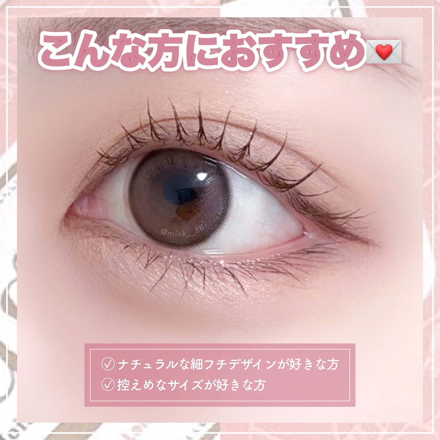 エルージュ 2weeks/éRouge/２週間（２WEEKS）カラコンを使ったクチコミ（3枚目）