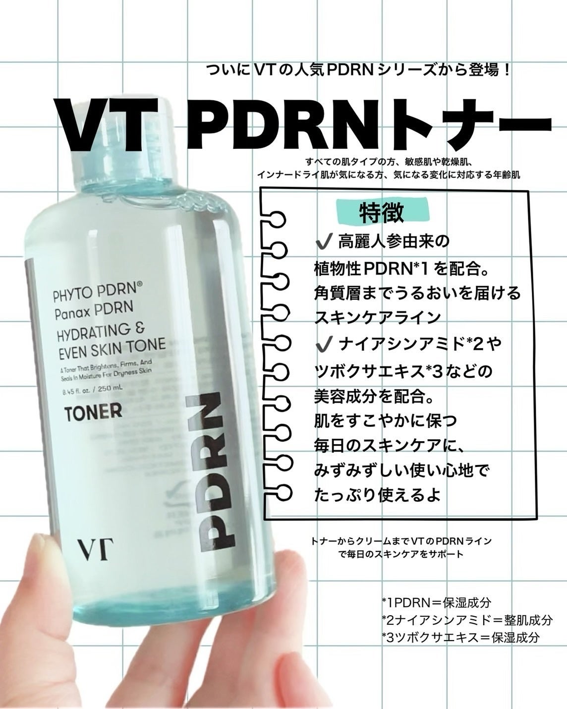 マイルドリードルショット50/VT/美容液を使ったクチコミ(2枚目)