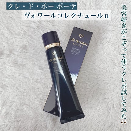 ヴォワールコレクチュールn/クレ・ド・ポー ボーテ/化粧下地を使ったクチコミ(1枚目)