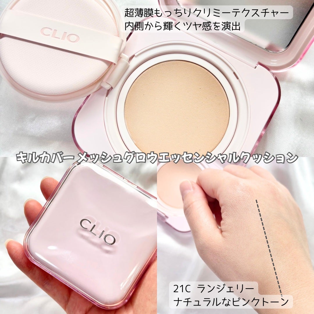 プロ アイ パレット エアー/CLIO/アイシャドウパレットを使ったクチコミ(3枚目)