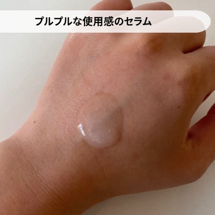 ポア ブライトニング シミケアセラム/celimax/美容液を使ったクチコミ(2枚目)