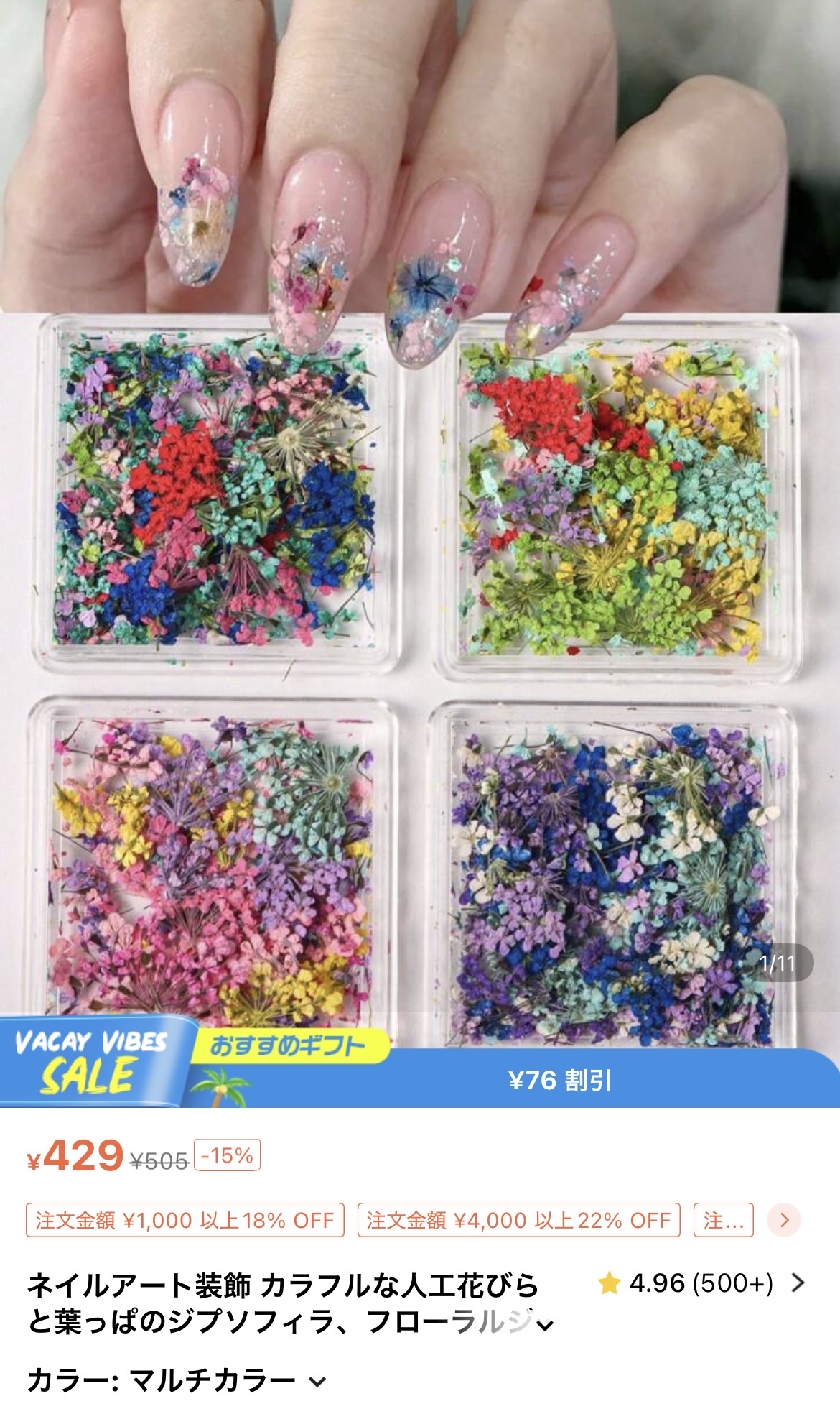 ピールオフベースジェル/JELLO JELLO/ジェルネイルを使ったクチコミ（2枚目）