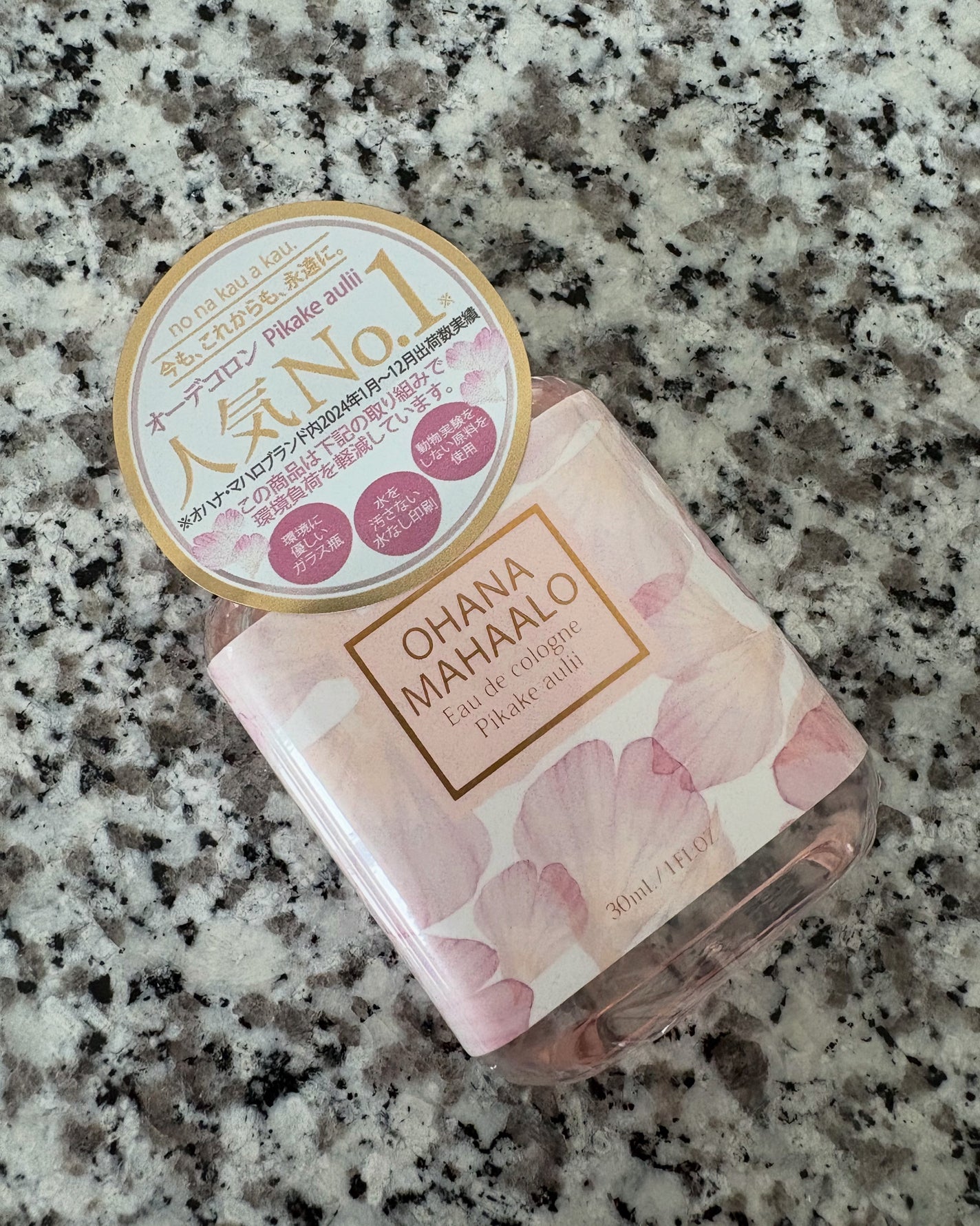 オハナ・マハロ オーデコロン <ピカケ アウリィ>/OHANA MAHAALO/香水(レディース)を使ったクチコミ(1枚目)