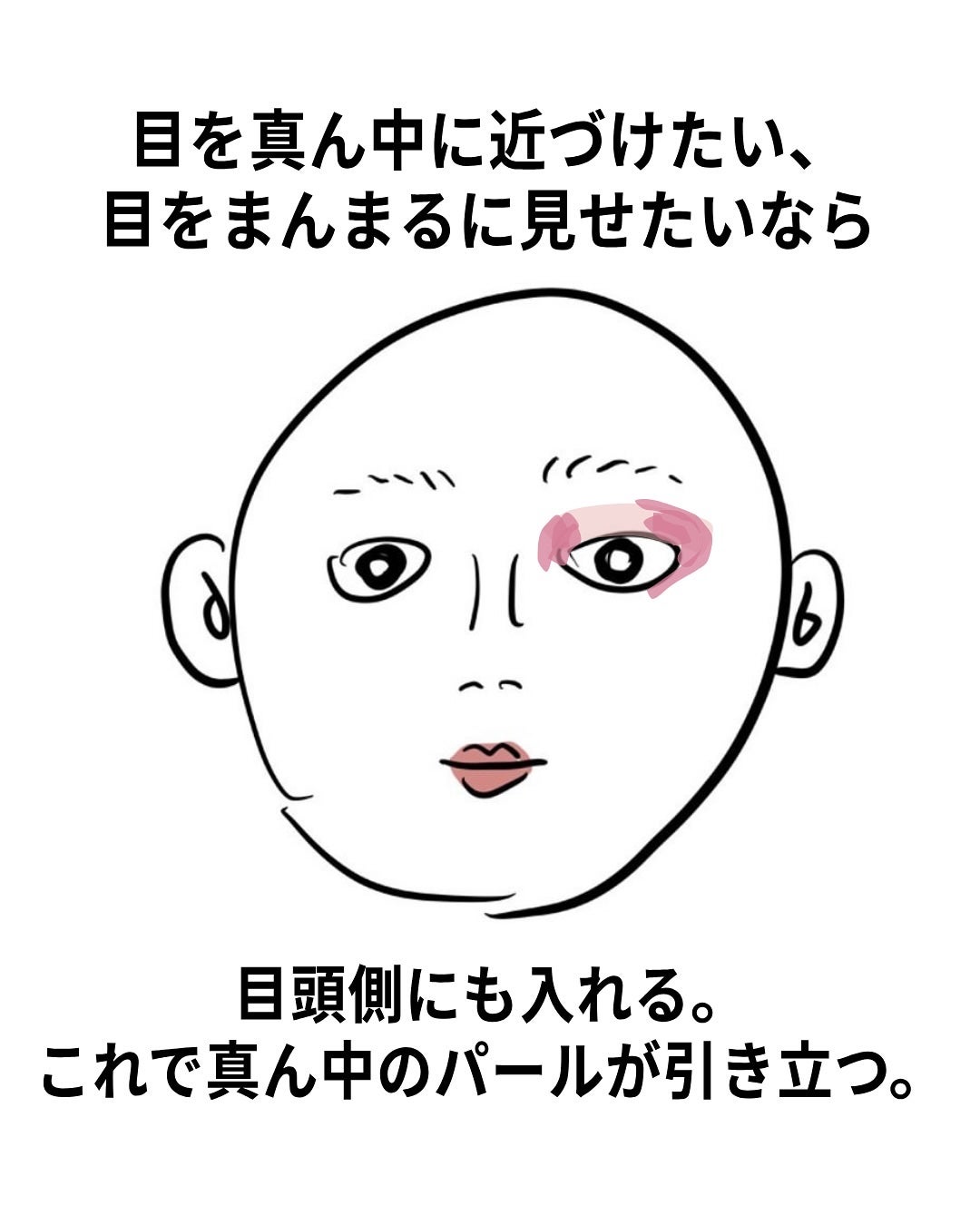 バブリズム on LIPS 「使い方についていくつかメッセージいただいたので、私の使い方をシ..」(8枚目)