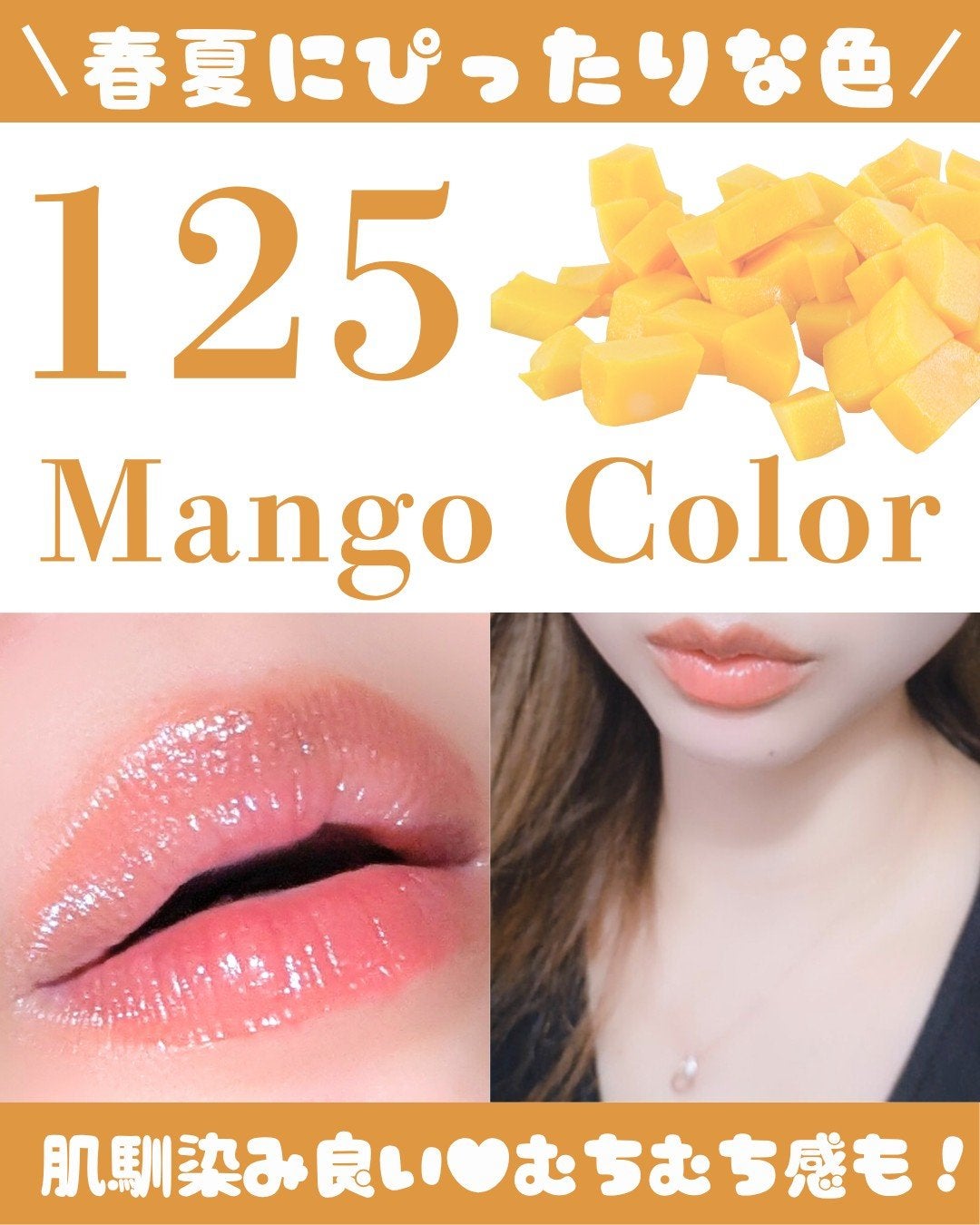 フルーティーグラムティント/Laka/リップティントを使ったクチコミ(5枚目)