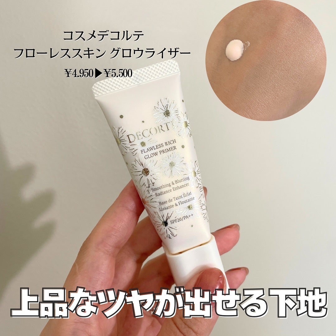 トーンパーフェクティング パレット/DECORTÉ/パレットコンシーラーを使ったクチコミ(5枚目)