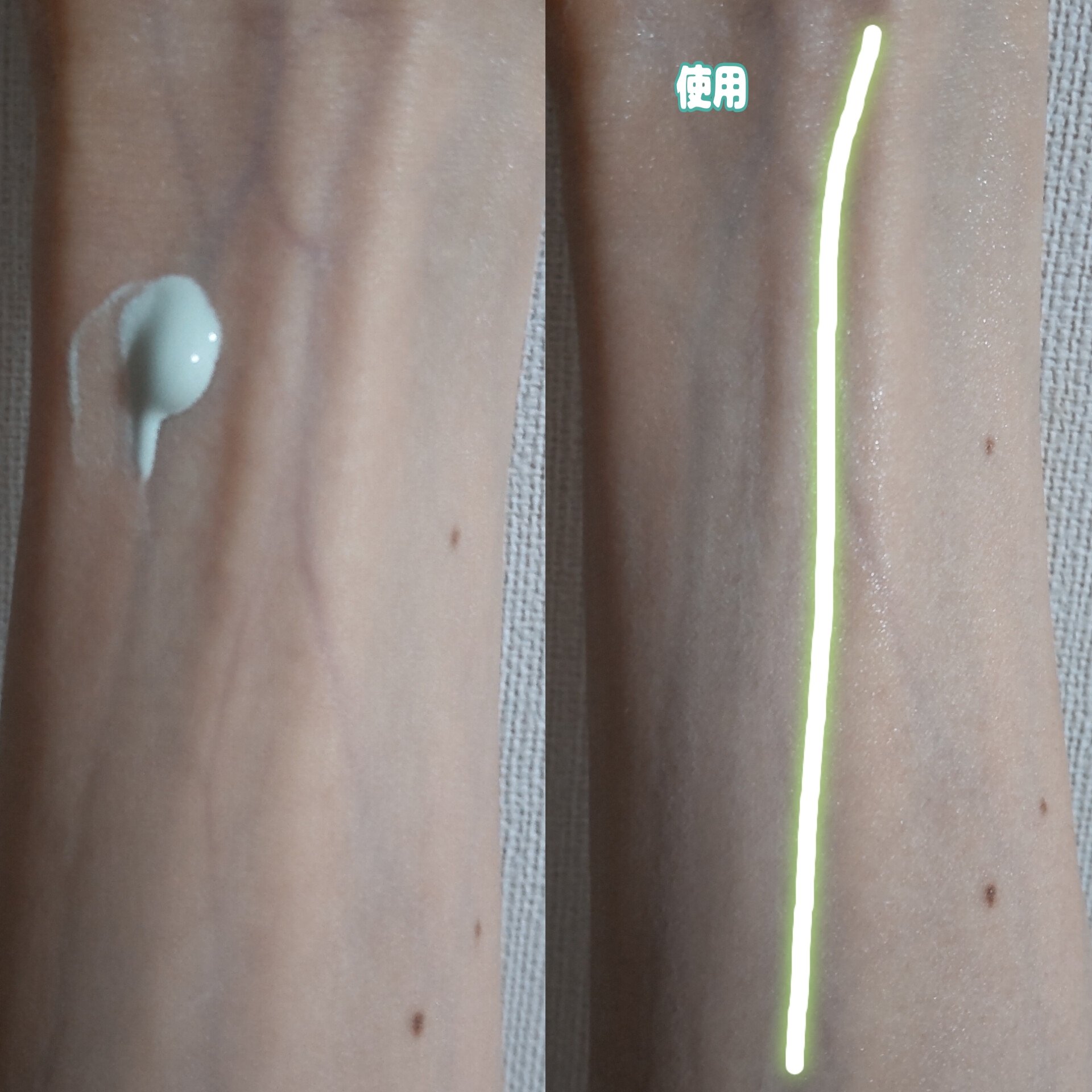 バイオームレメディグリーントーンアップUVクリーム/UIQ/日焼け止めクリームを使ったクチコミ（2枚目）