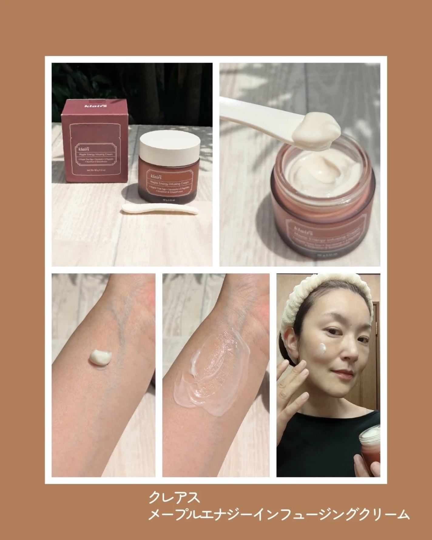 メープル毛穴シロップセラム/Klairs/美容液を使ったクチコミ(3枚目)