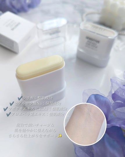 センシティブポケットサンスティック/SAM'U/日焼け止めスティックを使ったクチコミ(4枚目)