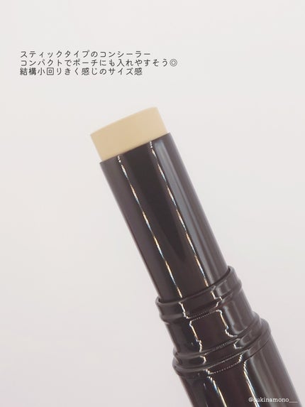SHISEIDO シンクロスキン ラディアントリフティング コンシーラー/SHISEIDO/スティックコンシーラーを使ったクチコミ(3枚目)