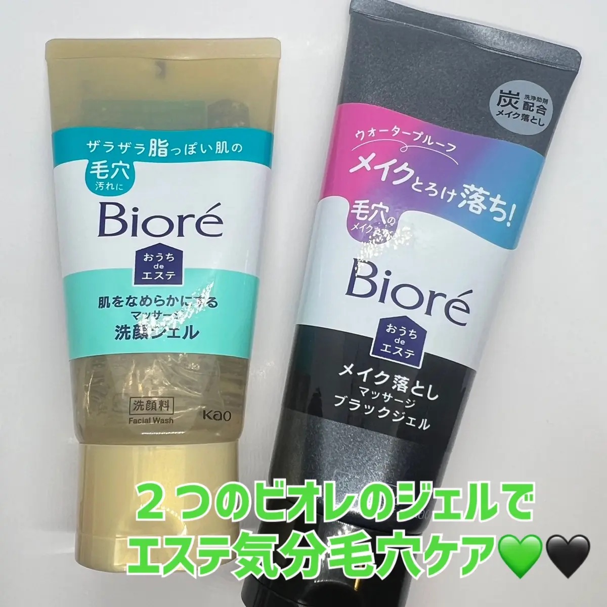 おうちdeエステ 肌をなめらかにする マッサージ洗顔ジェル/ビオレ/その他洗顔料を使ったクチコミ（1枚目）