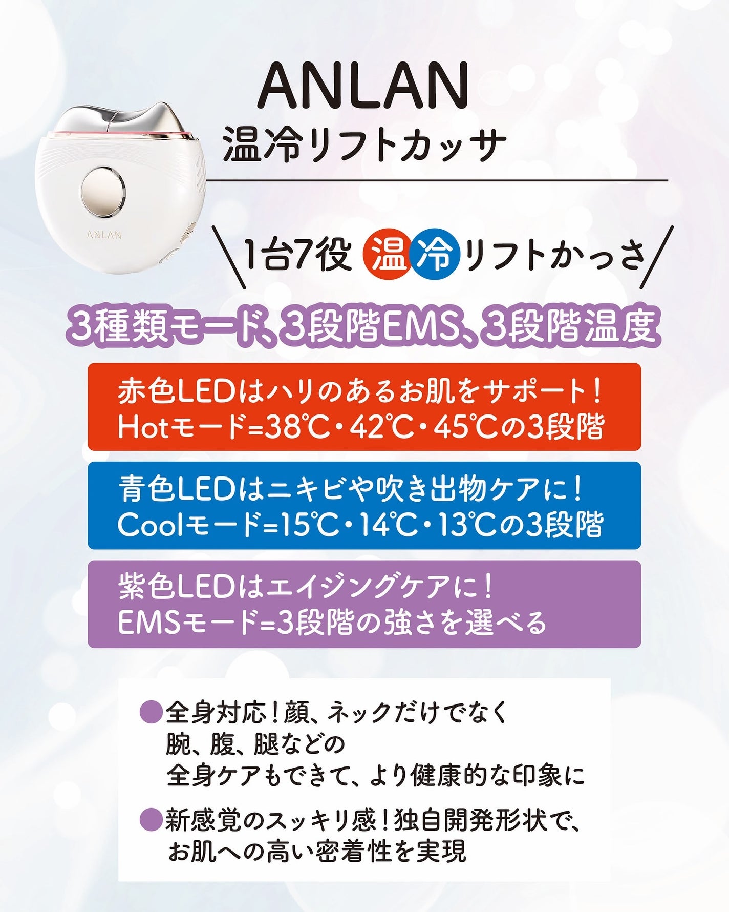 小籠包ちゃん フォロバ100% on LIPS 「\欲張りさんの為のEMS温冷カッサ/ANLAN アンラン@an..」(2枚目)