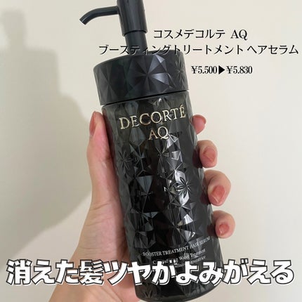 トーンパーフェクティング パレット/DECORTÉ/パレットコンシーラーを使ったクチコミ(8枚目)