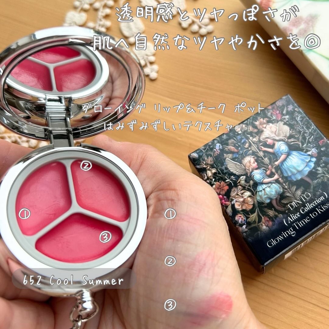 グローイングタイムトゥーキスアンドブラッシュ/Dinto/口紅を使ったクチコミ(3枚目)