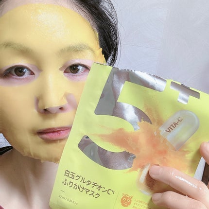 5番 白玉グルタチオンC美容液/numbuzin/美容液を使ったクチコミ(6枚目)