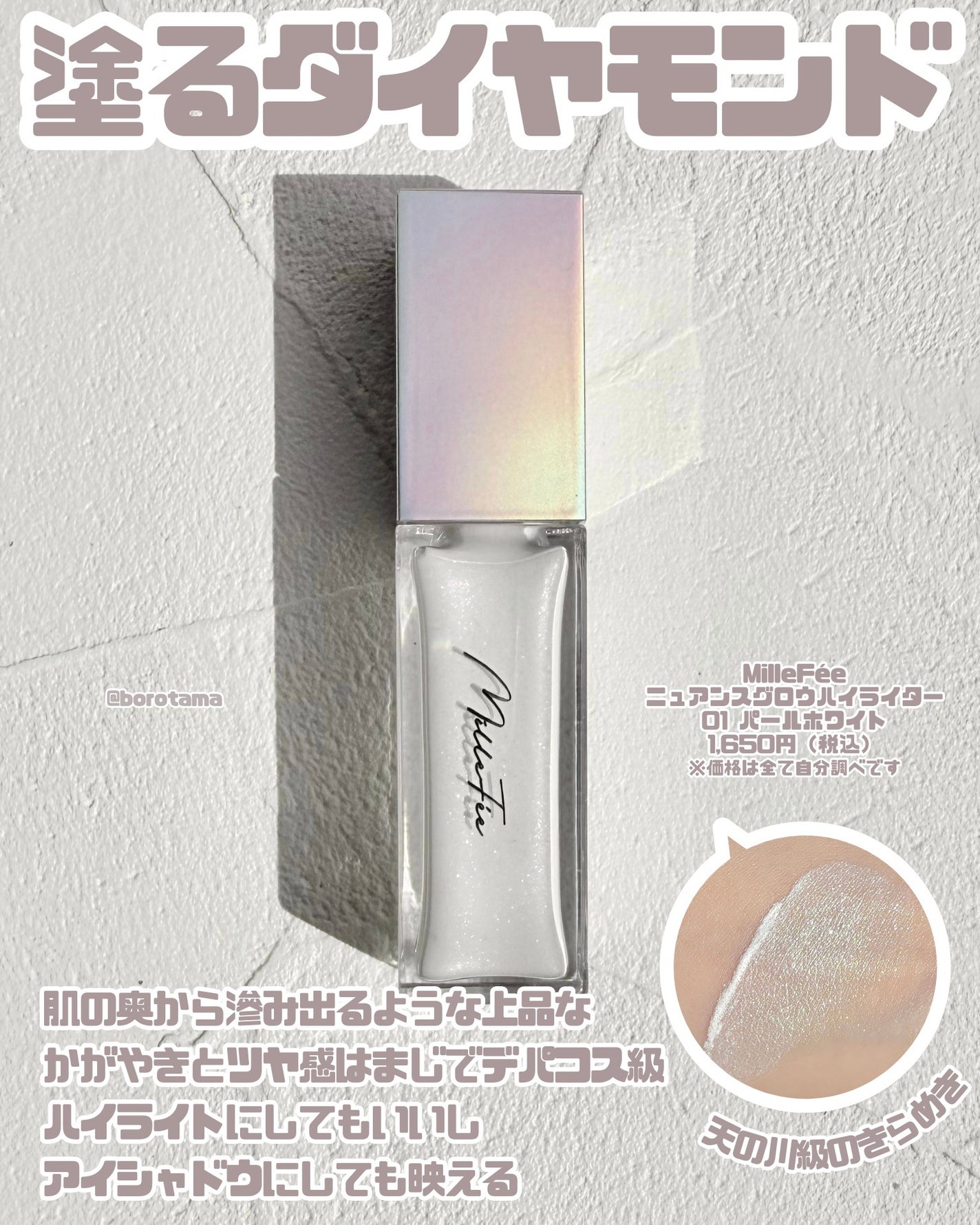 カラーベースコート ゼロ/uka/オールインワンネイルを使ったクチコミ(7枚目)