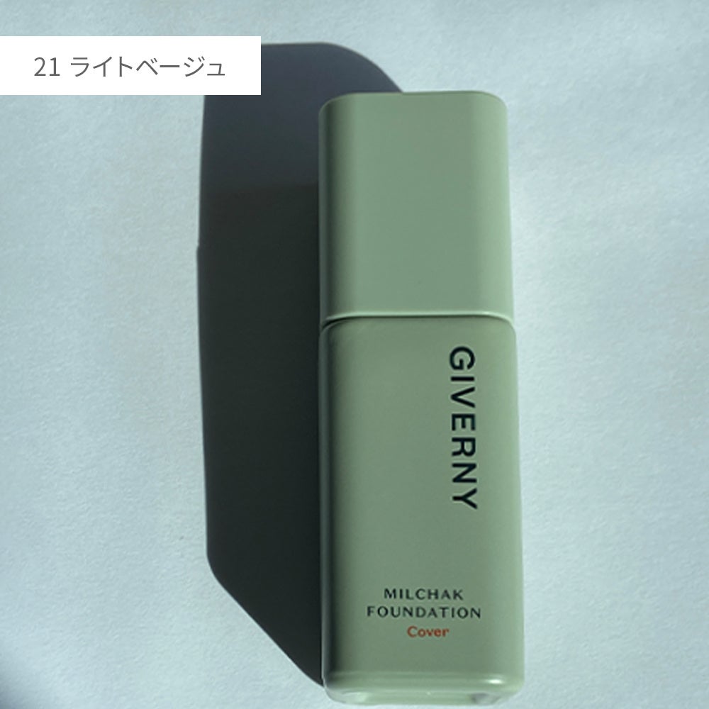 ジヴェルニー 密着カバーファンデーション/GIVERNY/リキッドファンデーションを使ったクチコミ(2枚目)