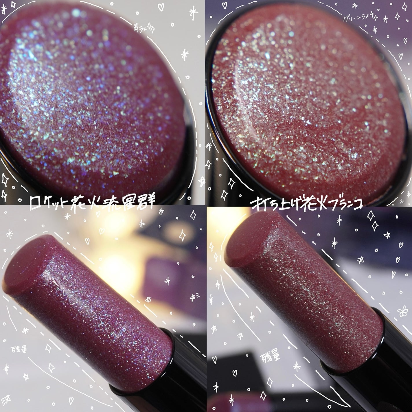 ケイト リップモンスター/KATE/口紅を使ったクチコミ(2枚目)