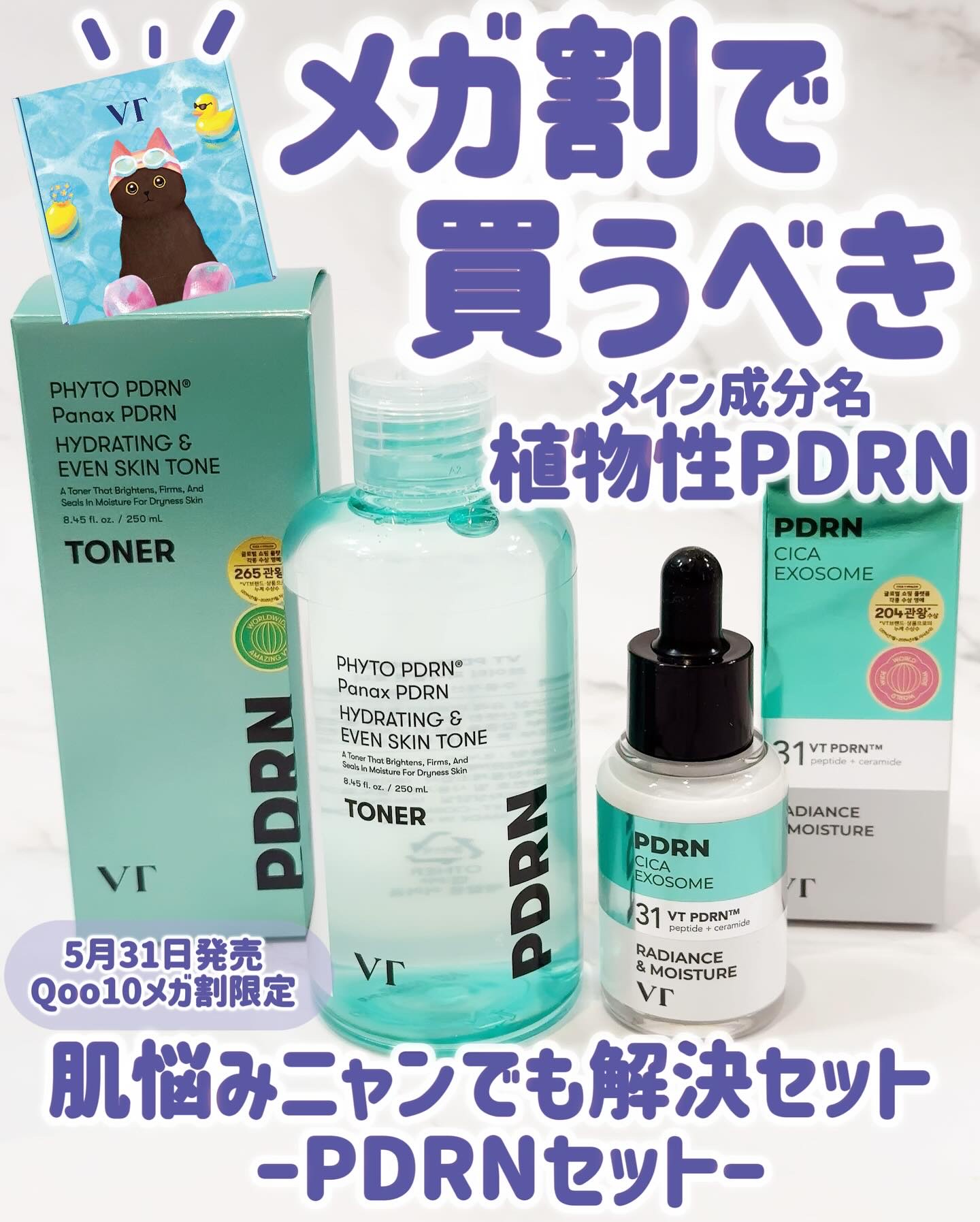 リードルショット300/VT/美容液を使ったクチコミ（1枚目）