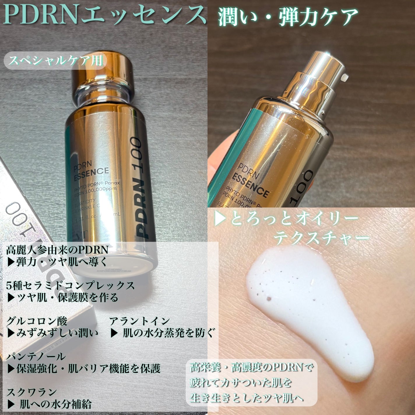 リードルショット300/VT/美容液を使ったクチコミ(6枚目)