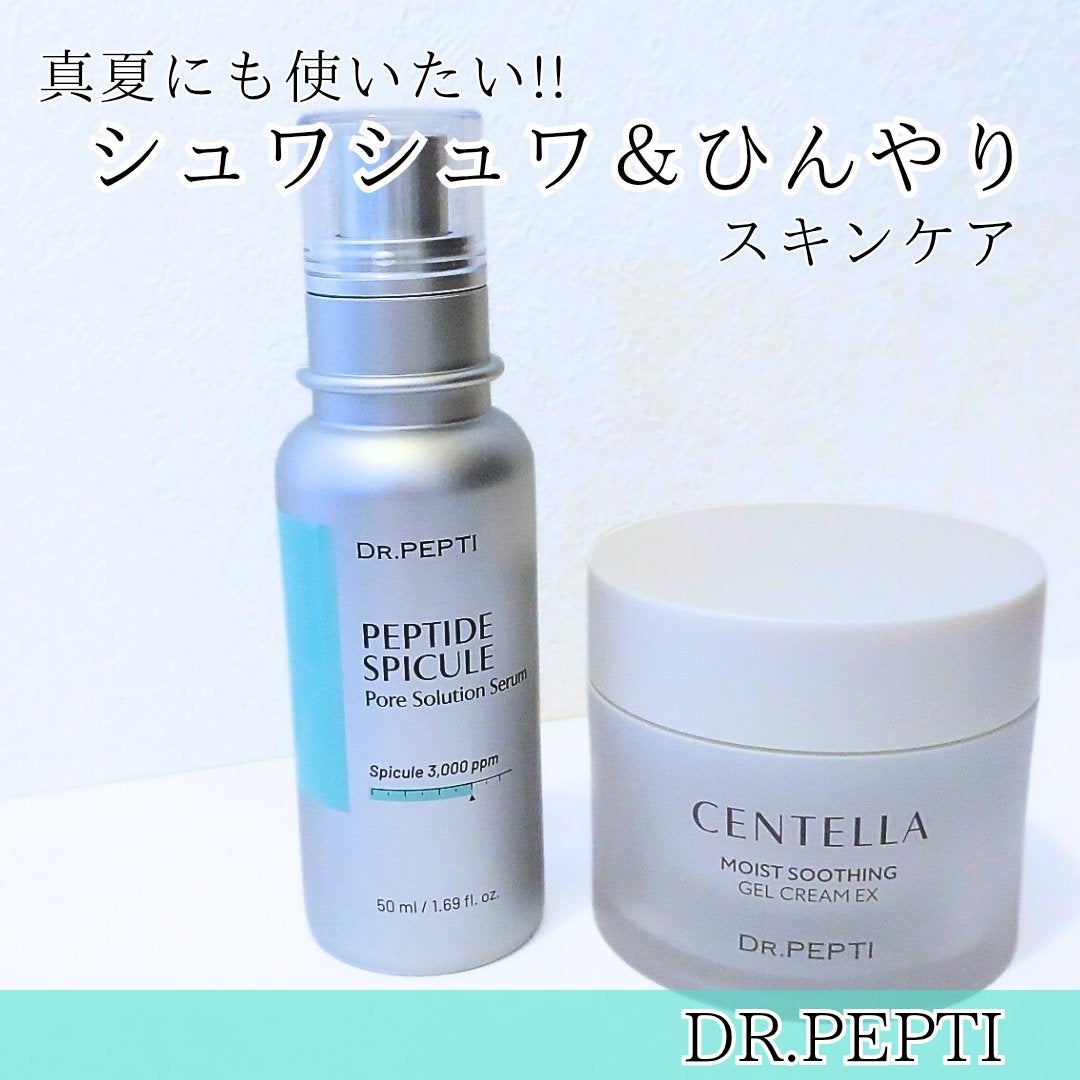 センテラモイストスージングジェルクリーム/DR.PEPTI/その他スキンケアを使ったクチコミ(1枚目)