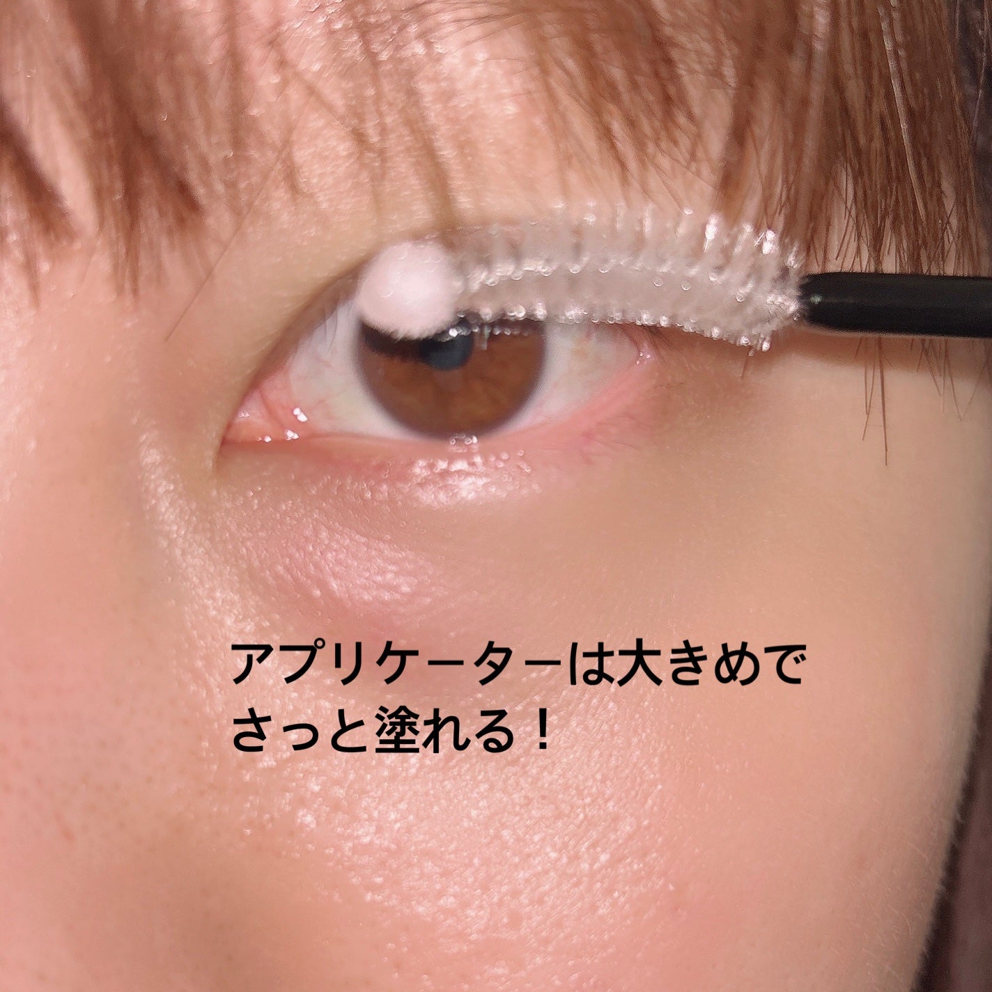 ロングアクティブアイラッシュセラム/COSNORI/まつげ美容液を使ったクチコミ(6枚目)