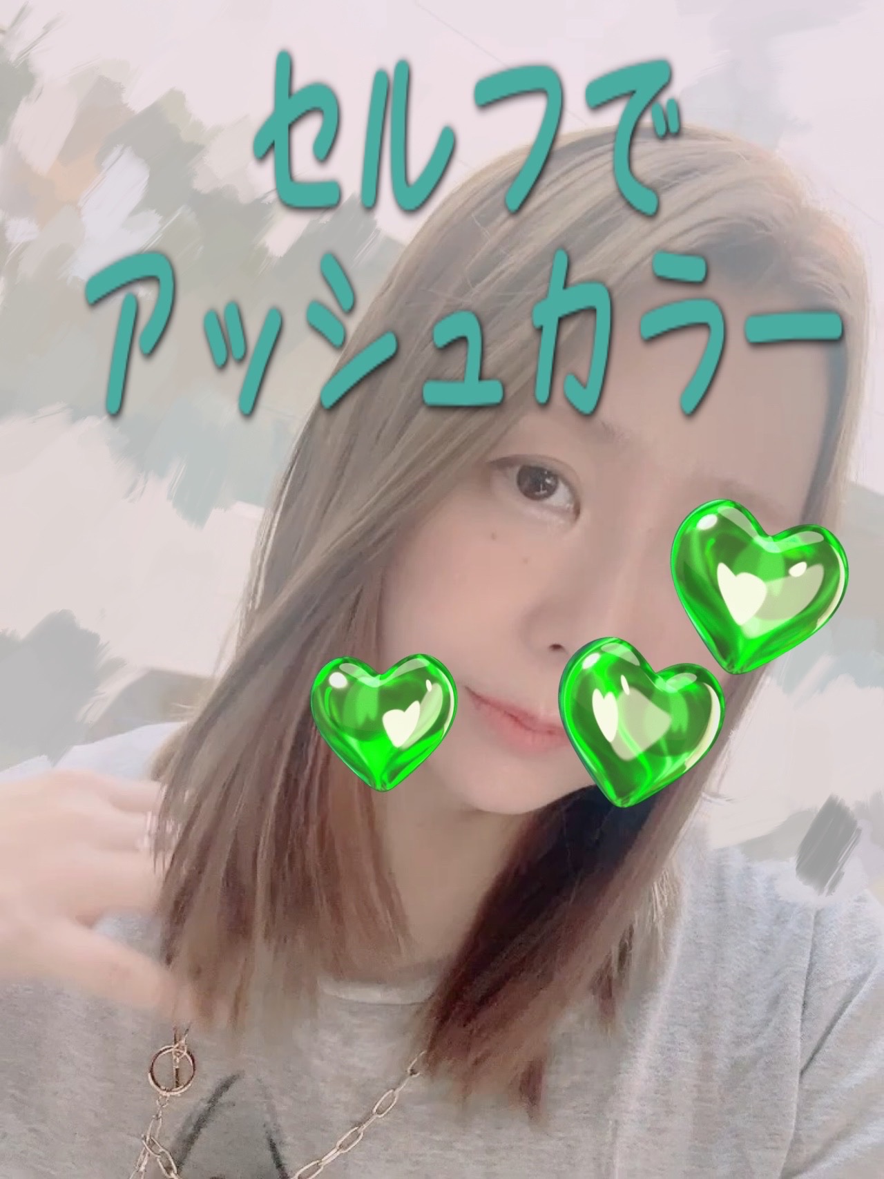 メイクアップカラー/ビューティーン/ヘアカラーを使ったクチコミ（1枚目）