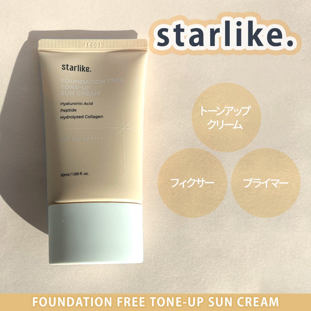 ぱん✩フォロバ100✩ on LIPS 「#PR▸ starlike様(@starlike.jp) 提供..」(2枚目)