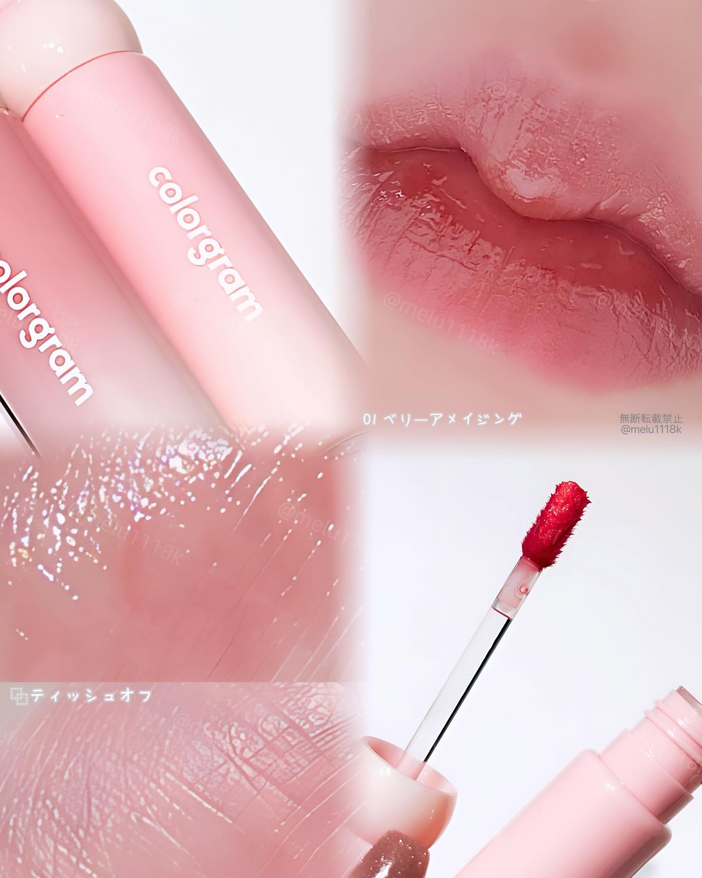 カラーグラム タンフルグラスティントミルク/Colorgram/リップティントを使ったクチコミ（2枚目）