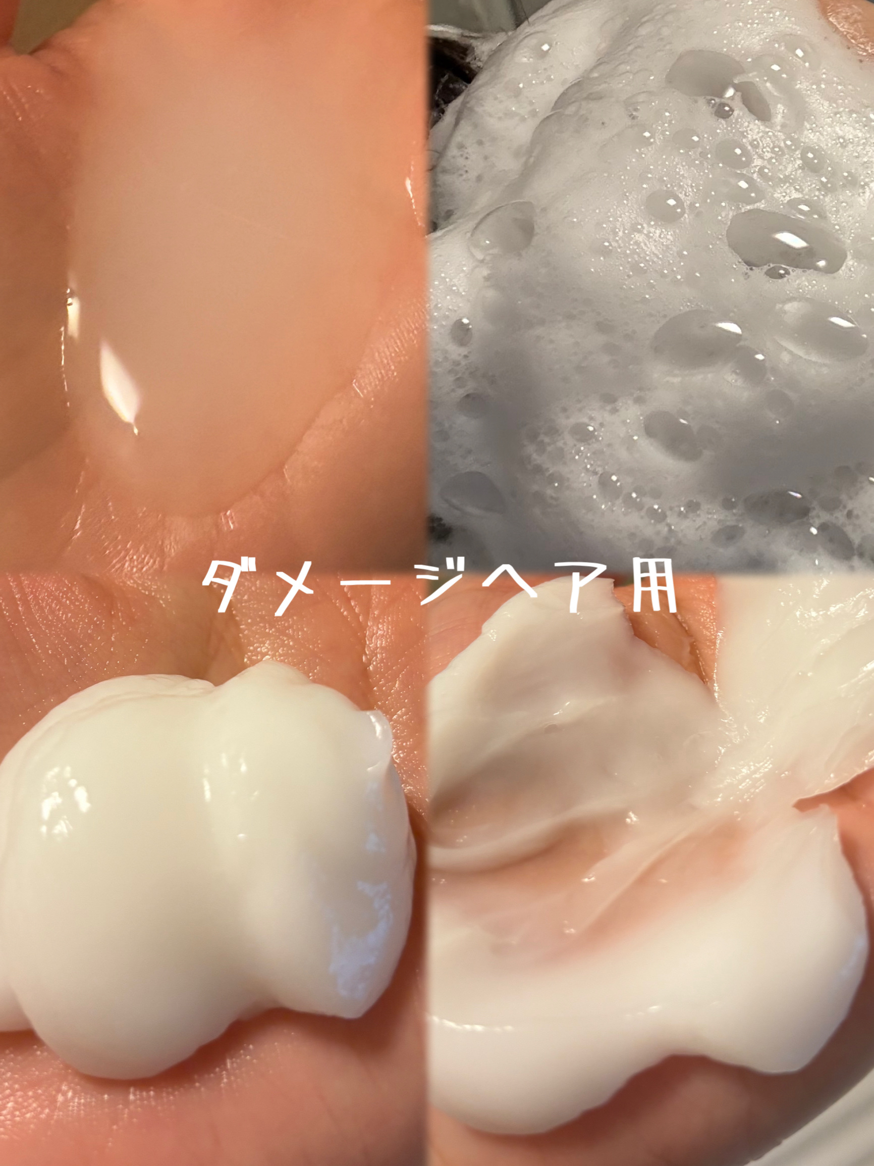 ミジャンセン サロン10 ミストトリートメント/miseenscene/アウトバストリートメントを使ったクチコミ（3枚目）