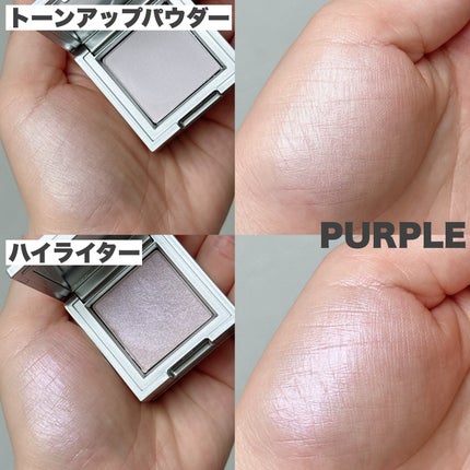 ストロビングフェイスキューブ/TWO SLASH FOUR/ハイライトを使ったクチコミ(6枚目)