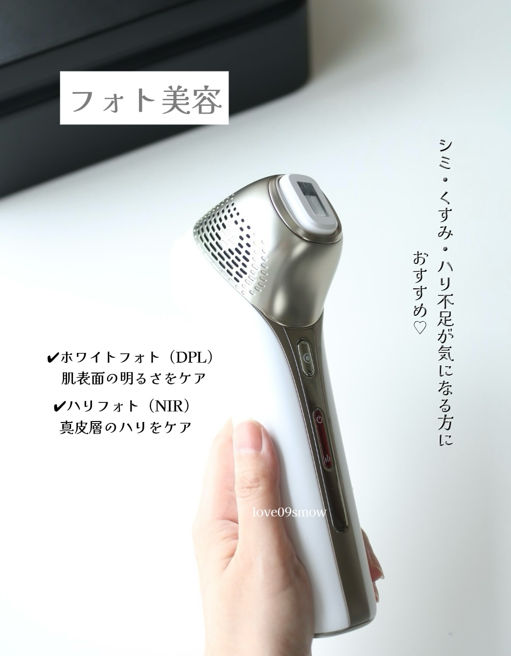 MiRAY ONE/MYTREX/美顔器・マッサージを使ったクチコミ（2枚目）