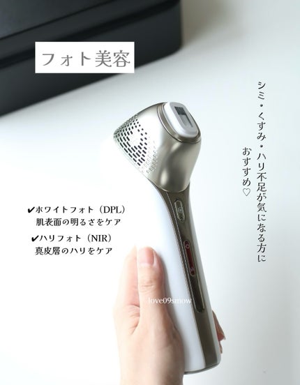 MiRAY ONE/MYTREX/美顔器・マッサージを使ったクチコミ(2枚目)
