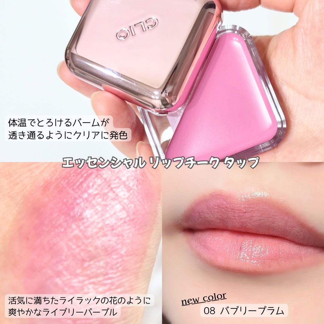 プロ アイ パレット エアー/CLIO/アイシャドウパレットを使ったクチコミ(4枚目)