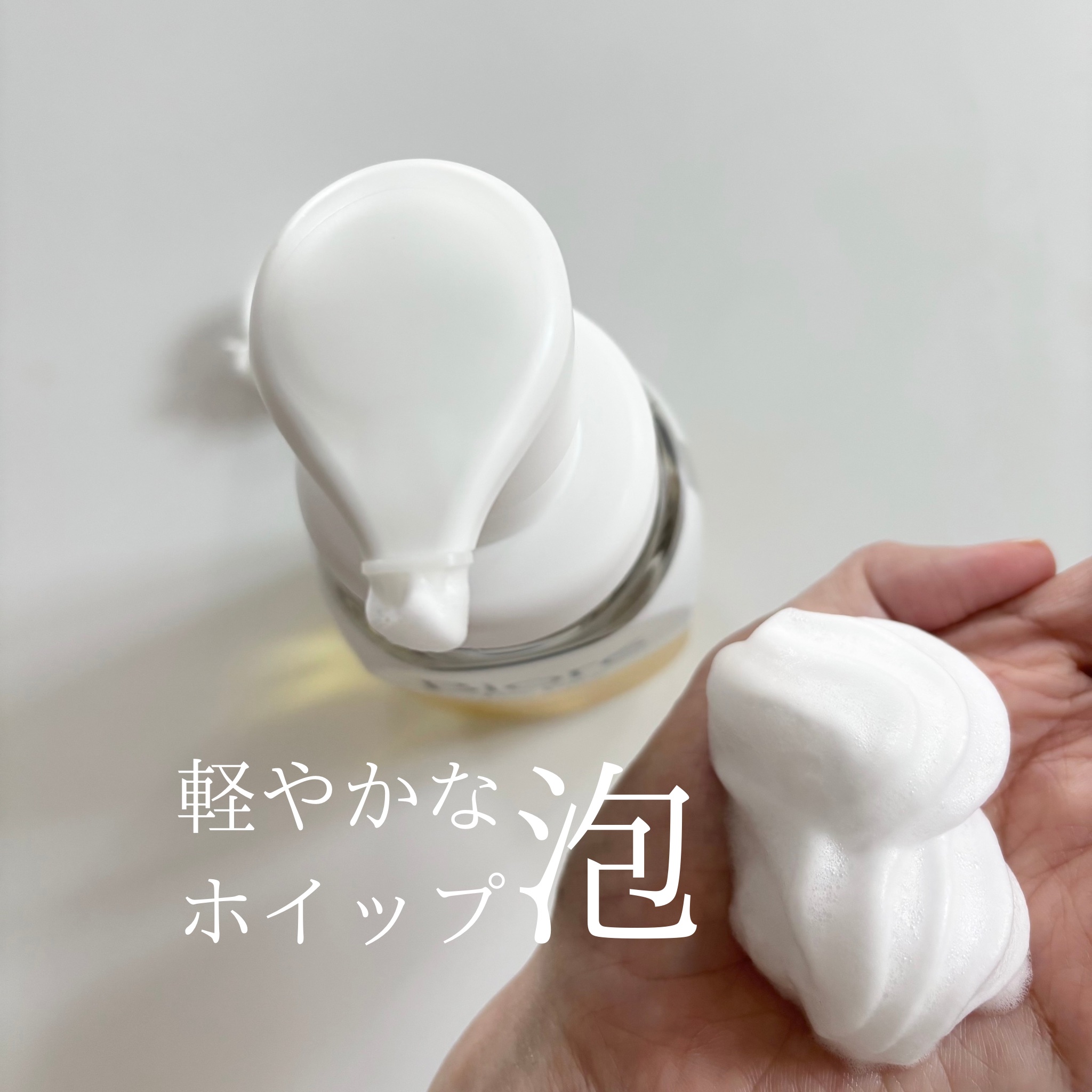 おうちdeエステ 肌をなめらかにする マッサージ洗顔ジェル/ビオレ/その他洗顔料を使ったクチコミ（2枚目）