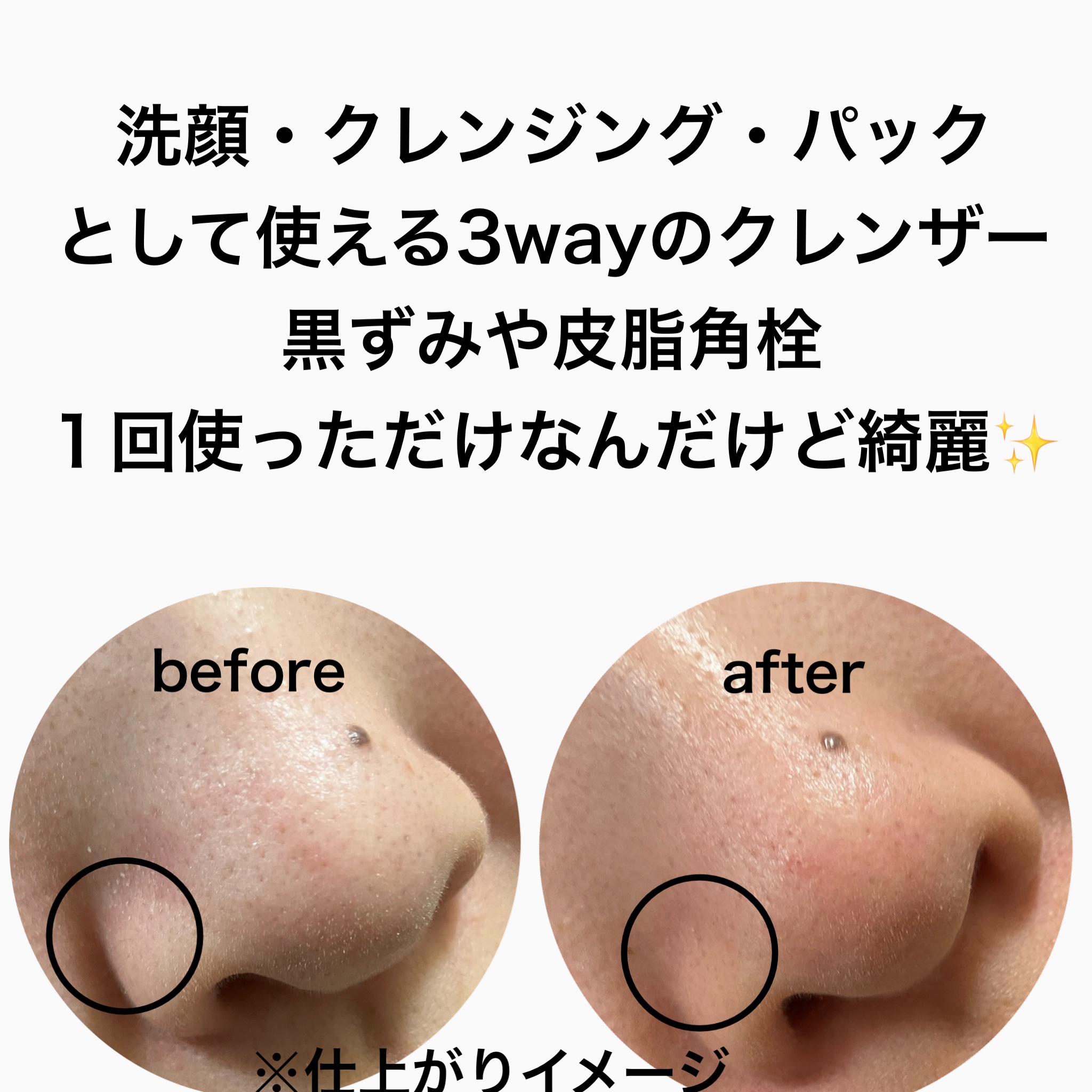 プレミアムもちソープ「グリーンアルティザン」/アレンシア/その他洗顔料を使ったクチコミ（2枚目）