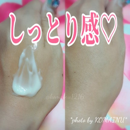 UV下地クリーム/米ぬか美人/化粧下地を使ったクチコミ(3枚目)