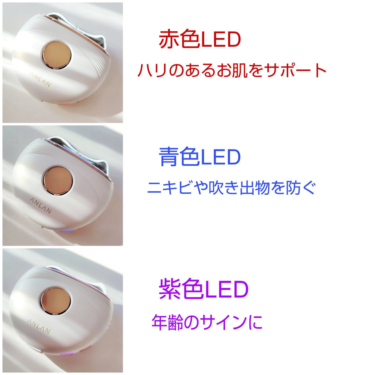 温冷リフトかっさ/ANLAN/美顔器・マッサージを使ったクチコミ(8枚目)