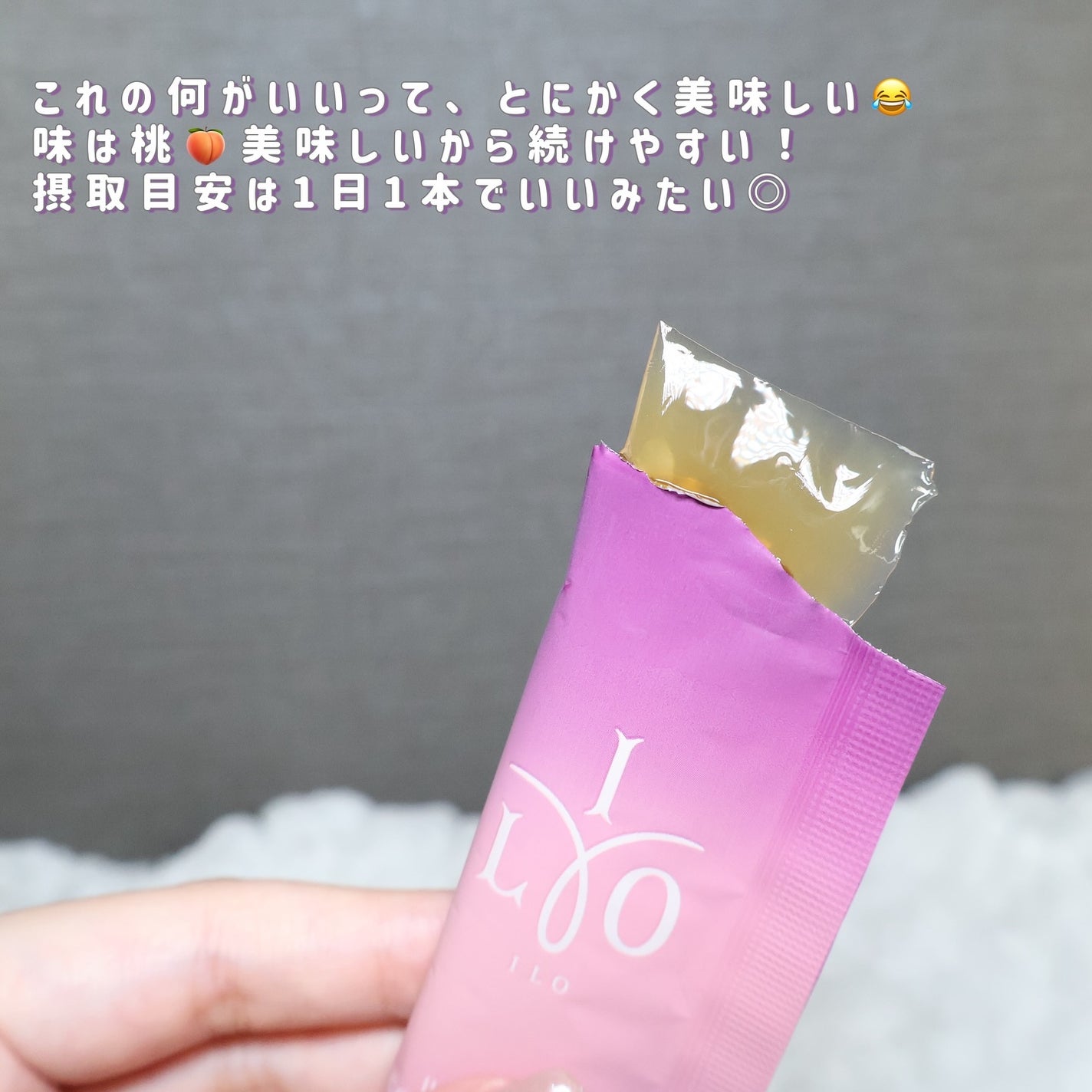 ILO ムチンコラーゲンゼリー/東亜製薬/美容サプリメントを使ったクチコミ(3枚目)