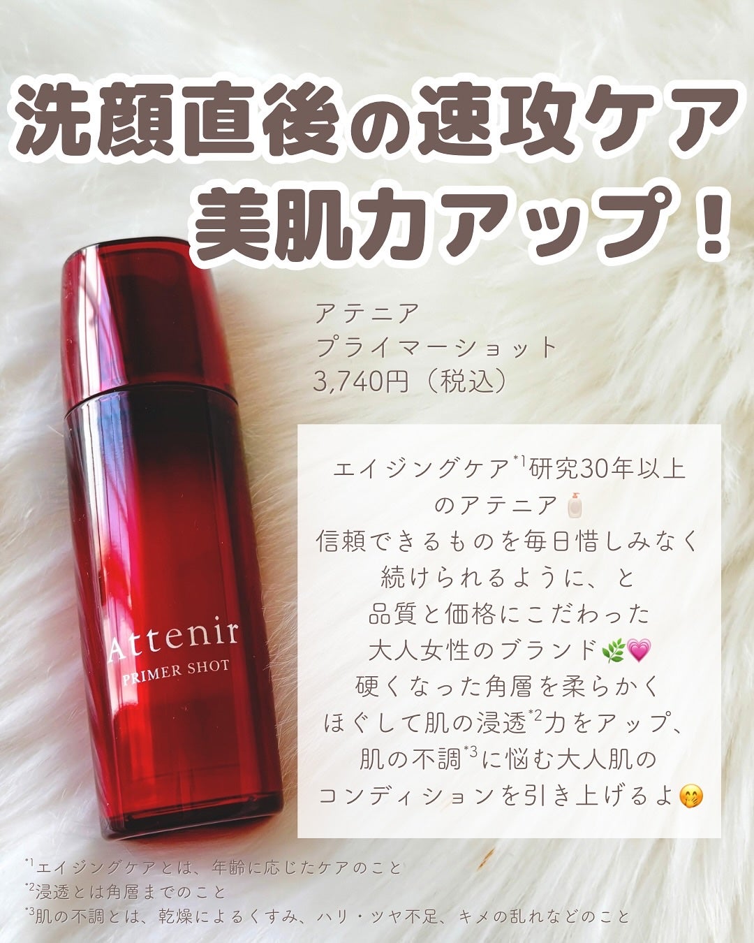 りん on LIPS 「いつもご覧いただきありがとうございます😊ベースメイクおたくりん..」(4枚目)