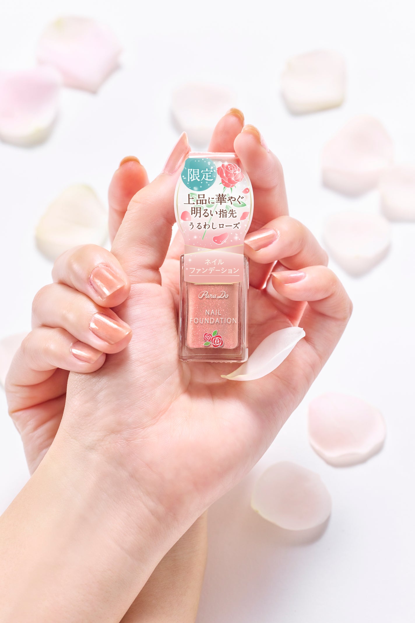 ネイルファンデーション/パラドゥ/マニキュアを使ったクチコミ(2枚目)