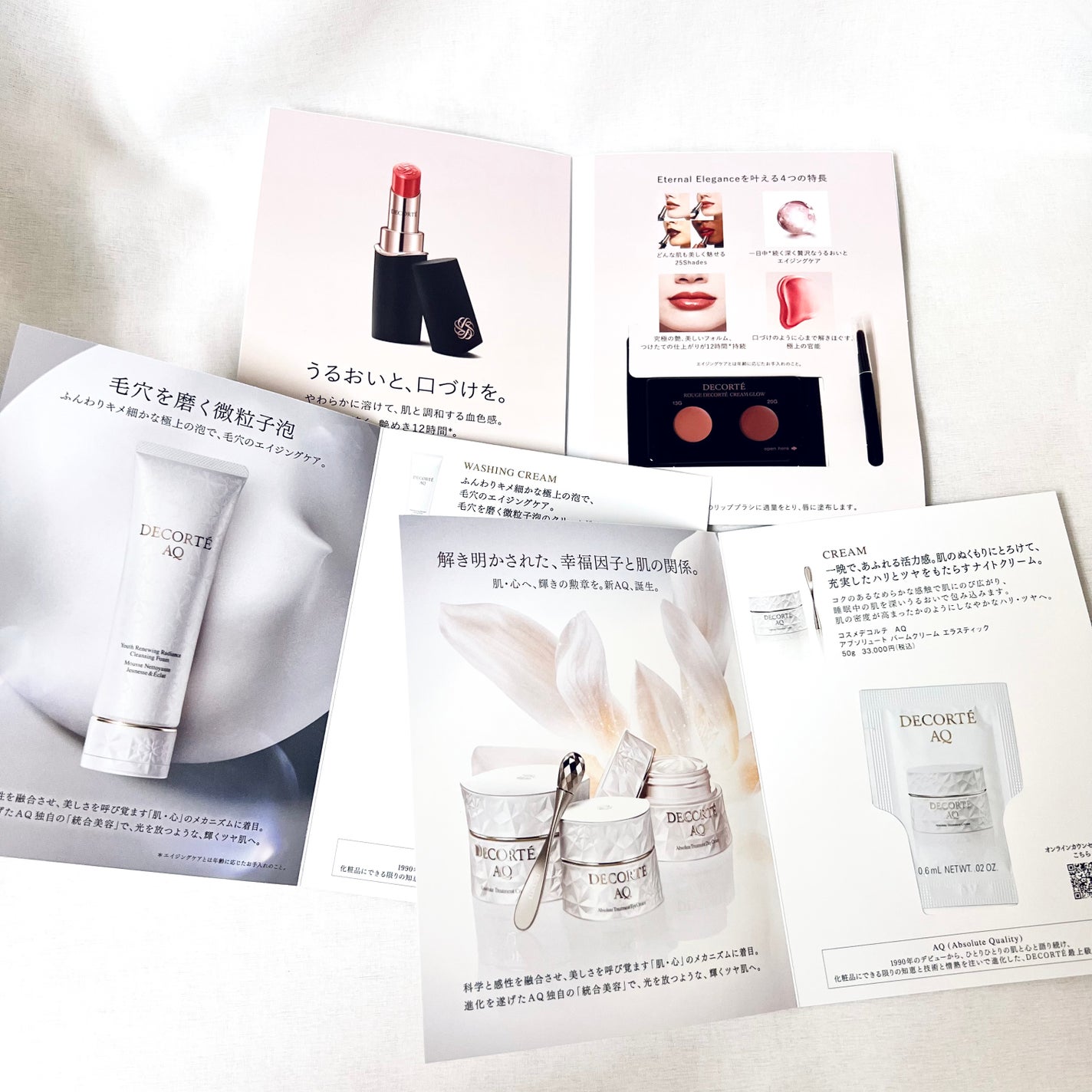 サンシェルター インナー ホワイトプロテクション/DECORTÉ/美容サプリメントを使ったクチコミ(6枚目)