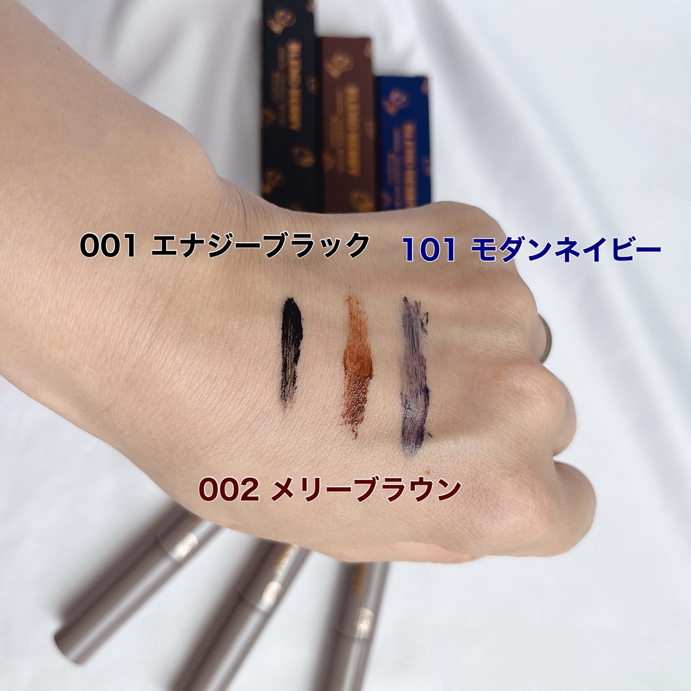 ブレンドベリー チアミー カール&キープ マスカラ WP/BLEND BERRY/マスカラを使ったクチコミ(3枚目)