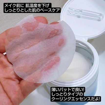 ポストアルファクーリングパッド/Cell Fusion C(セルフュージョンシー)/トナーパッドを使ったクチコミ(5枚目)