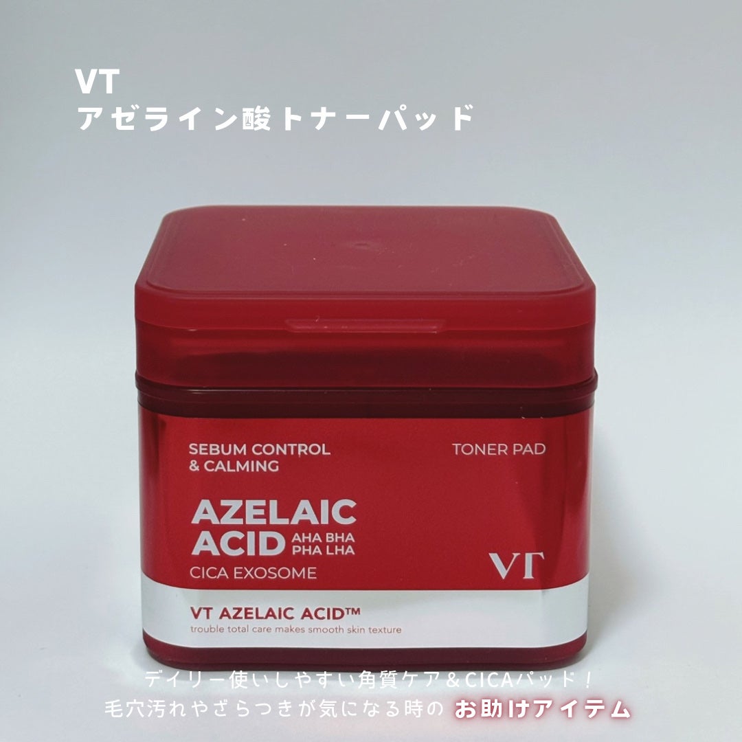 A1カーミング アンプル/VT/美容液を使ったクチコミ(4枚目)